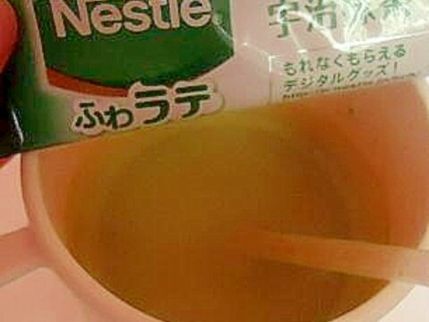 抹茶ふわラテのお茶割